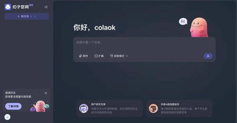 富拓外汇平台行情量化交易背后隐藏的风险，理财者务必警惕！